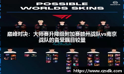 易游体育