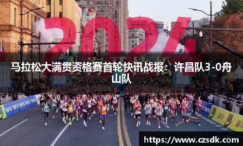 yy易游