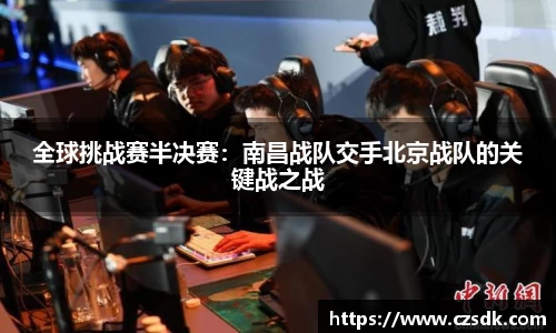 yy易游体育
