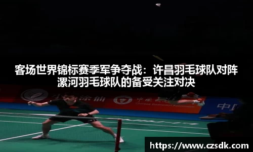 易游体育