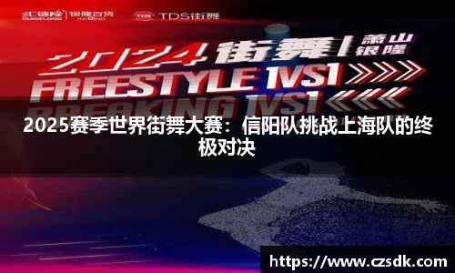 易游体育