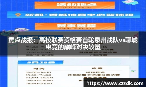 yy易游