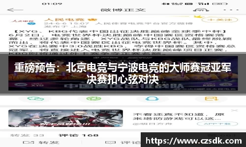 yy易游体育