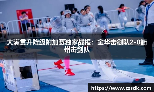 易游体育
