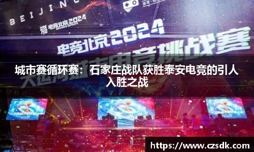 易游体育