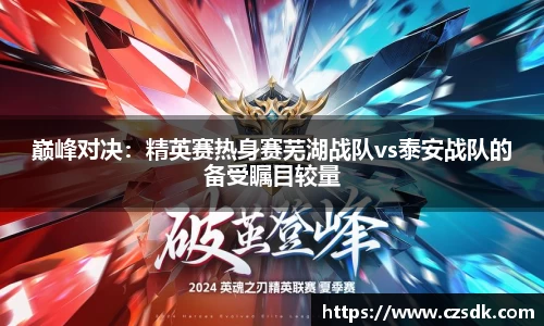 易游体育