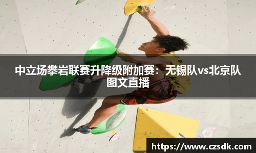 yy体育