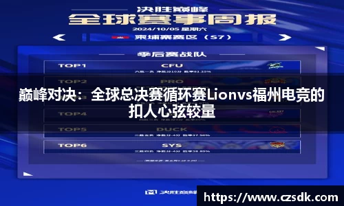 yy体育