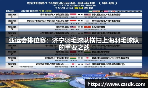 yy体育