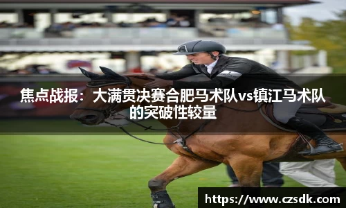 yy体育
