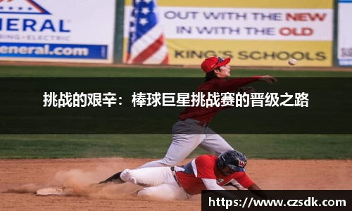 yy易游体育