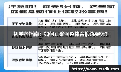 yy易游体育