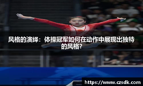 易游体育