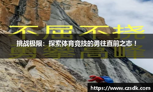 yy体育