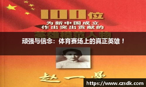 易游体育